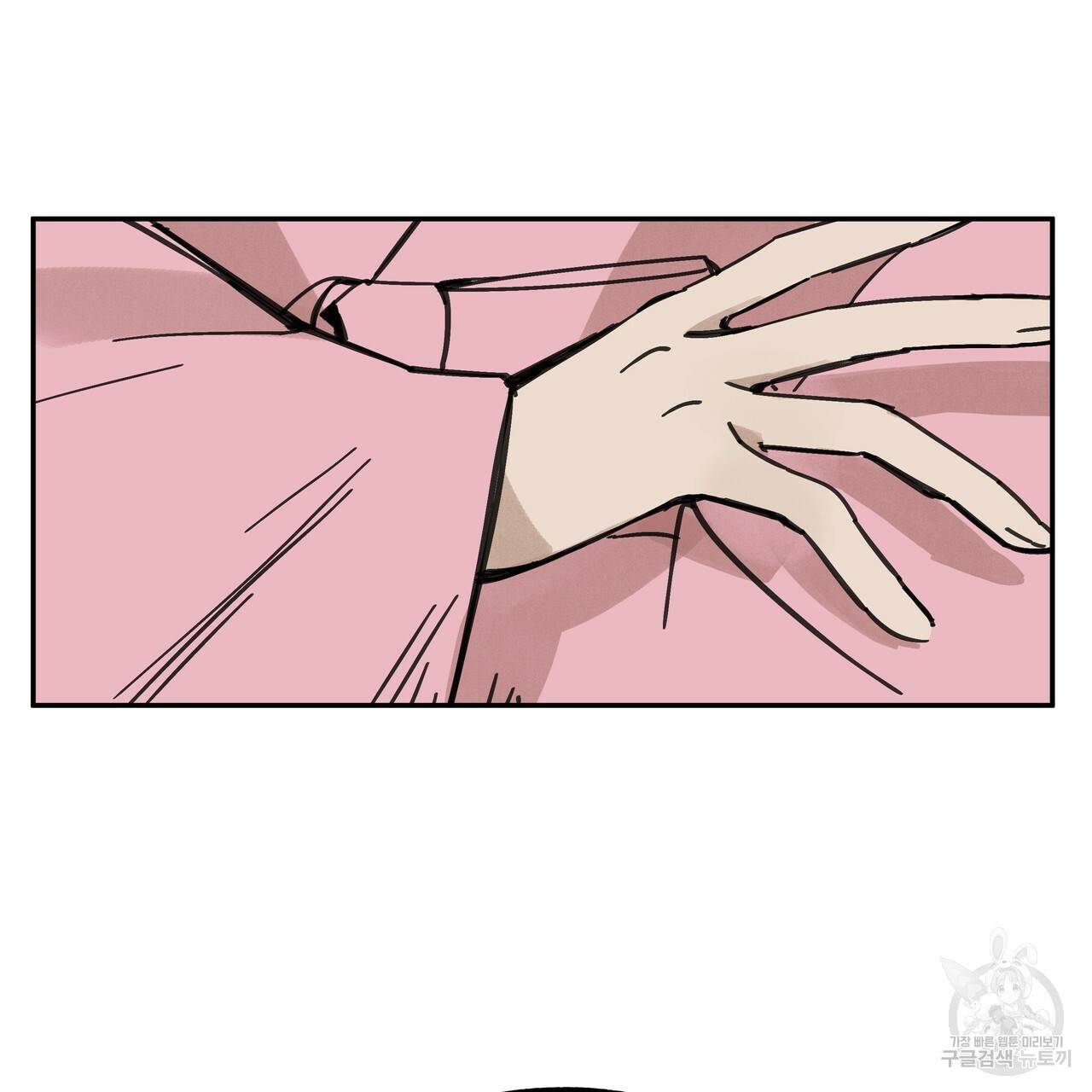 팔재 21화 9