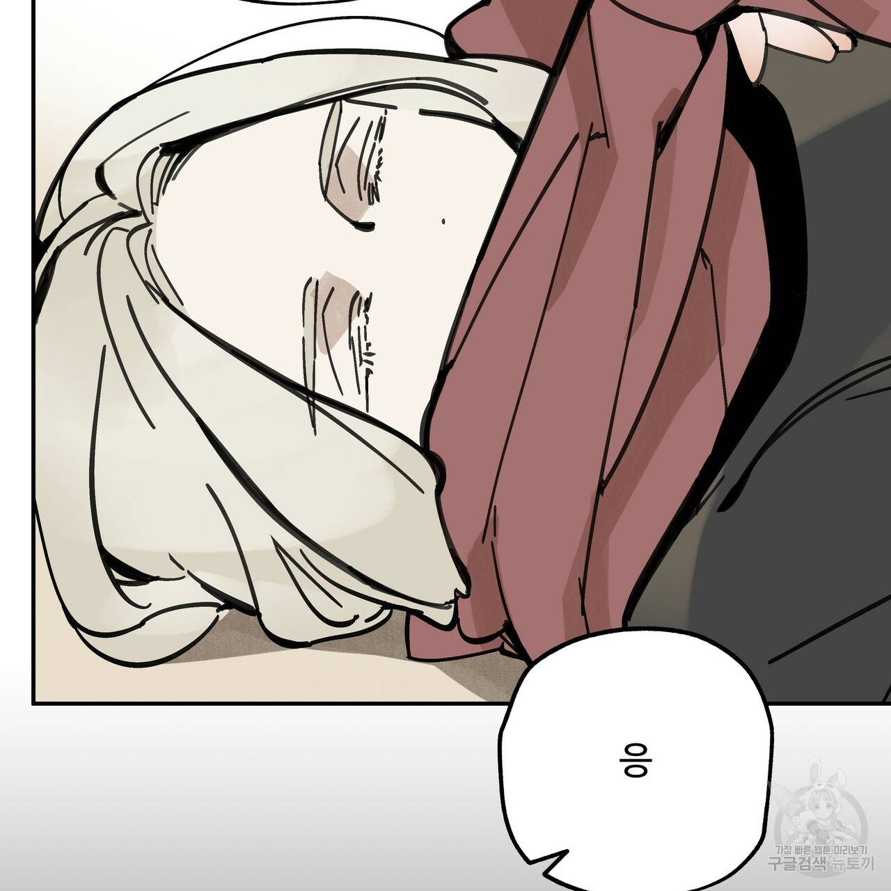 팔재 21화 29