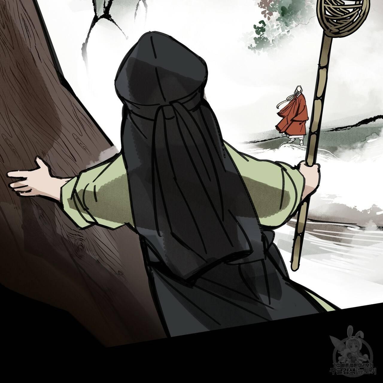 팔재 21화 43
