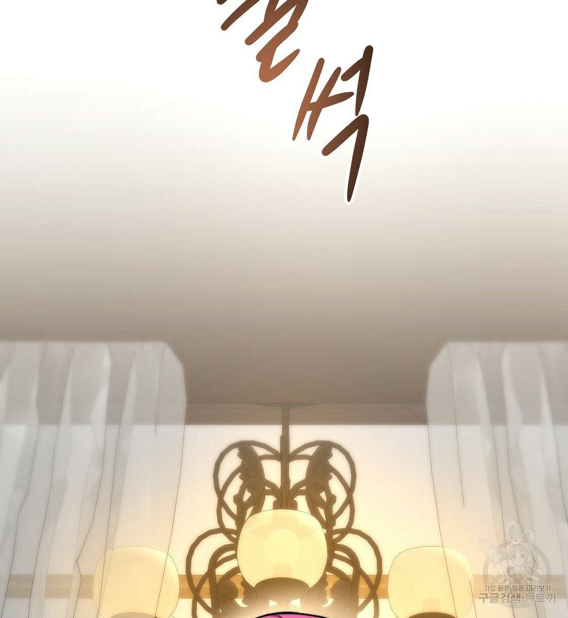 세 명이서 결혼생활 중입니다 5화 72