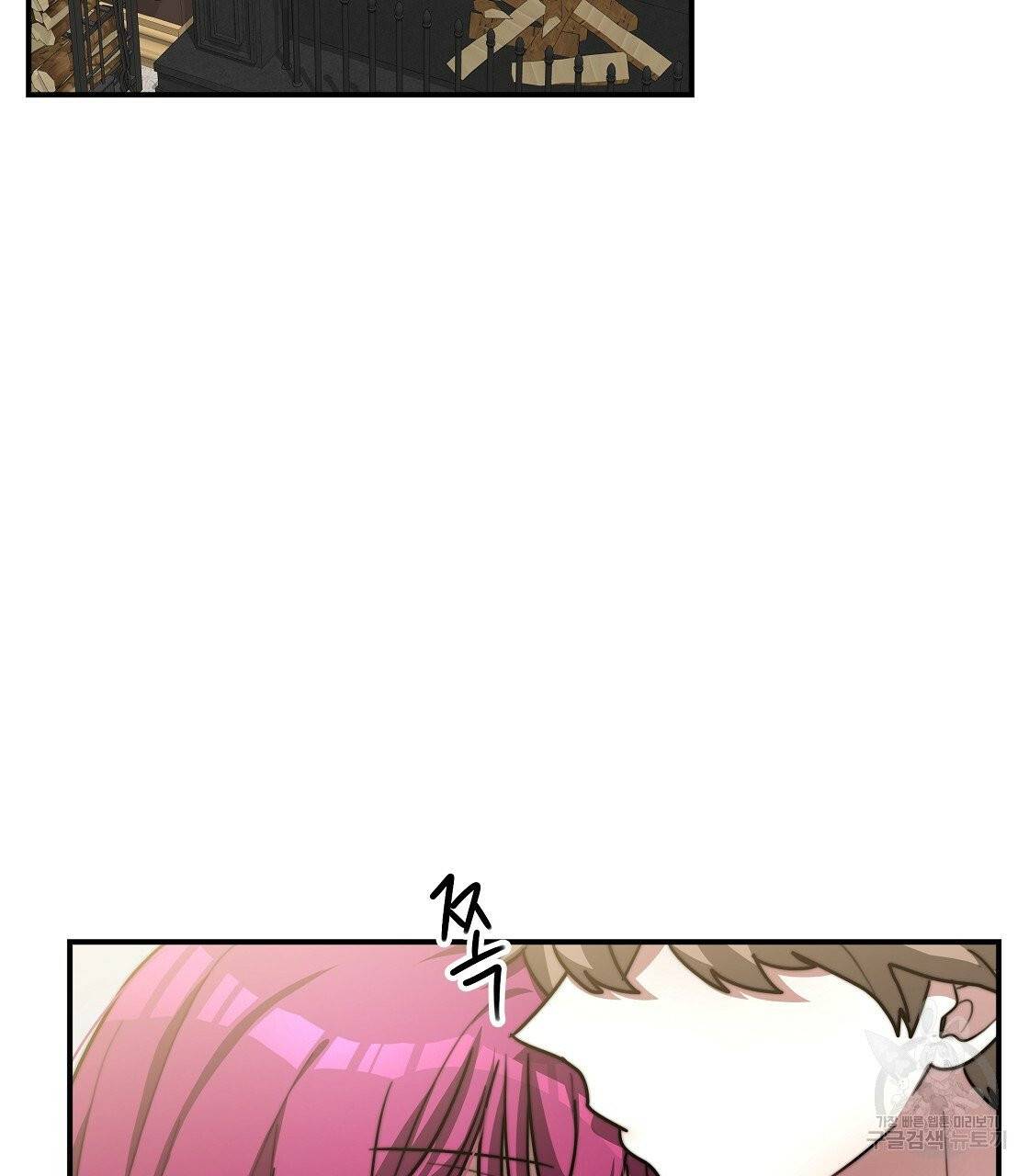 세 명이서 결혼생활 중입니다 5화 77