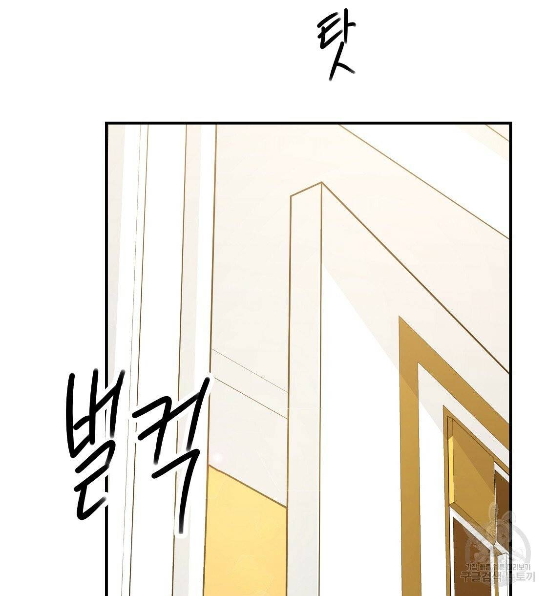 세 명이서 결혼생활 중입니다 5화 116