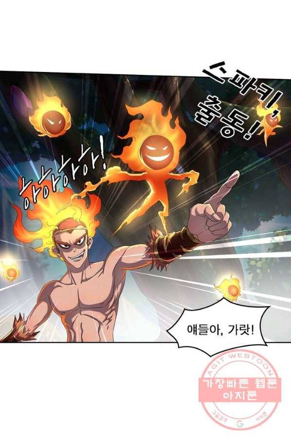 레벨5로 살아남기 89화 8