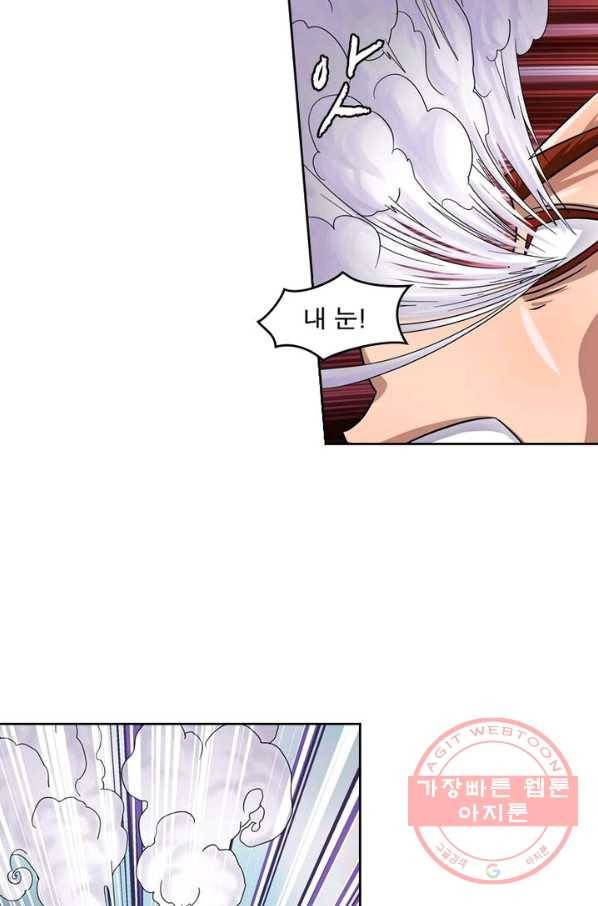 레벨5로 살아남기 89화 10