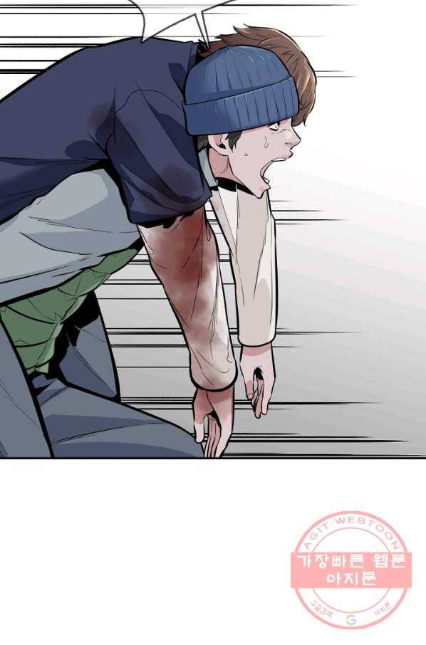 언데드킹 323화 정부에서 온 징발집행관 11
