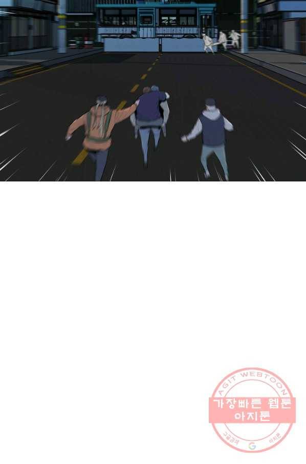 언데드킹 323화 정부에서 온 징발집행관 14