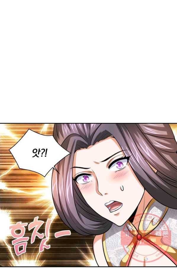 신무천존 3화 1
