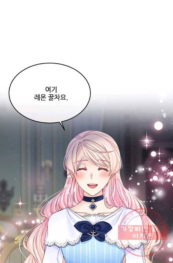 내 남편이 너무 귀여워서 곤란하다 20화 78