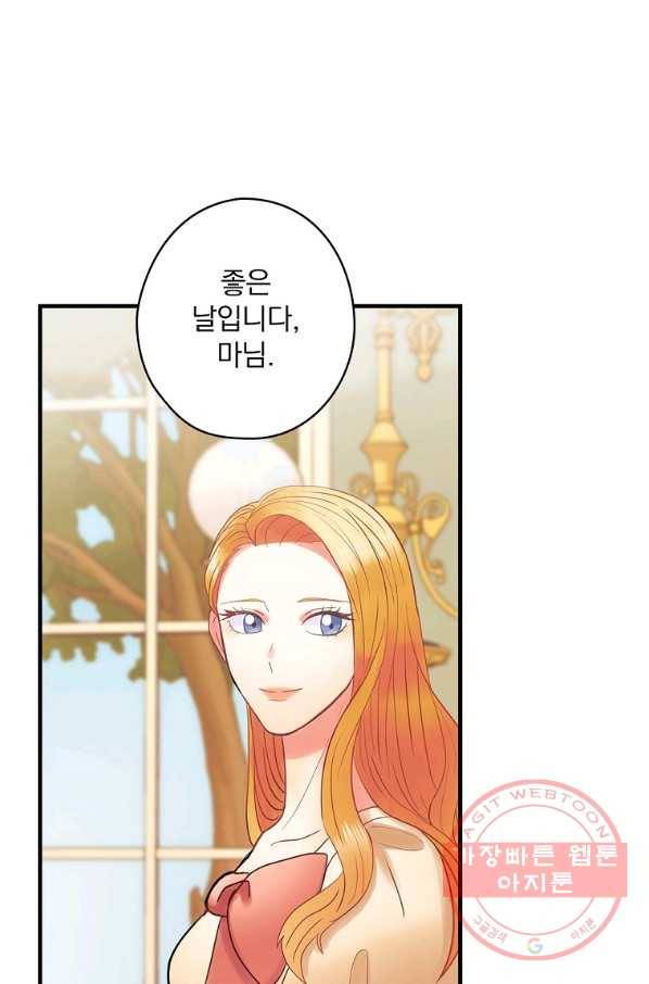 꽃은 춤추고 바람은 노래한다 55화 1