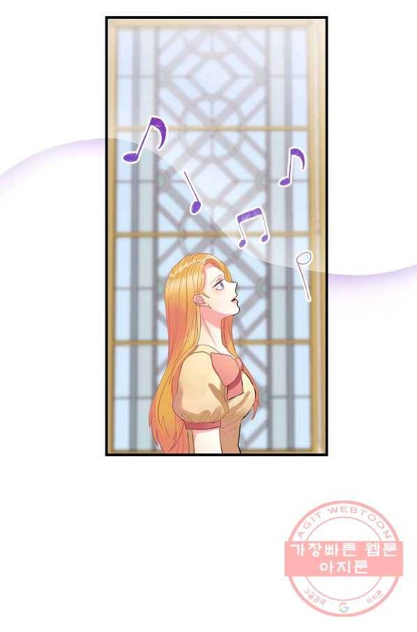 꽃은 춤추고 바람은 노래한다 55화 15