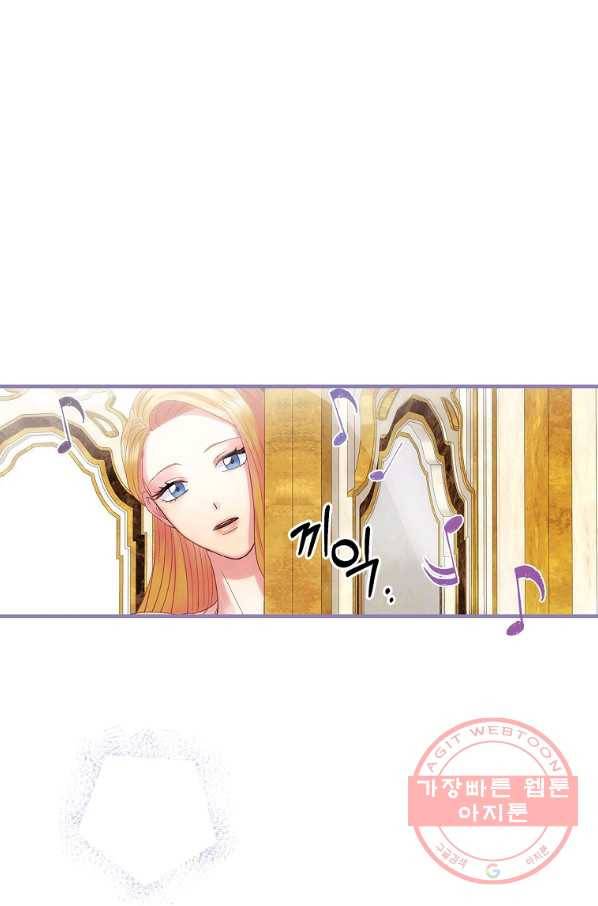 꽃은 춤추고 바람은 노래한다 55화 16