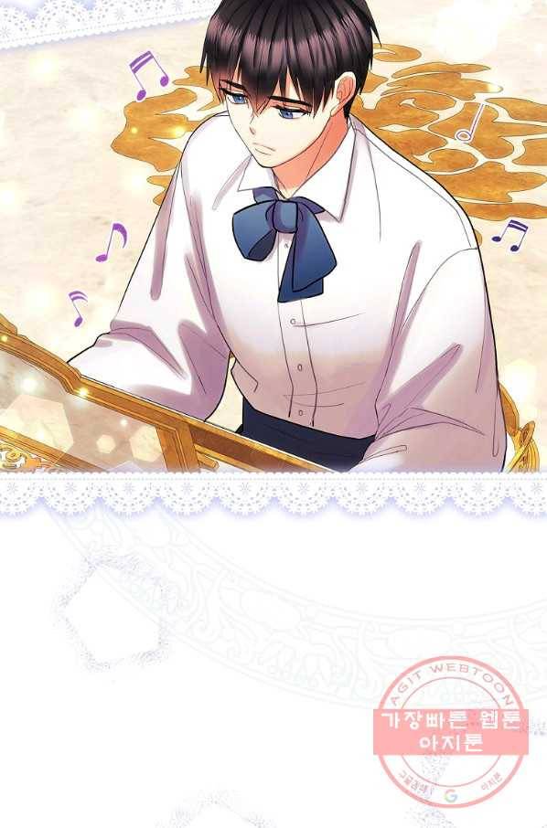 꽃은 춤추고 바람은 노래한다 55화 18
