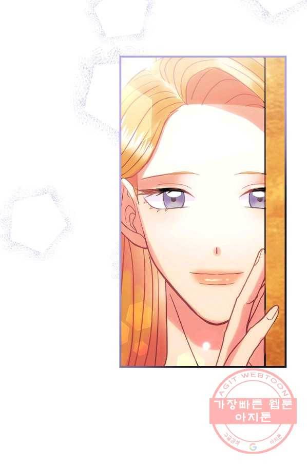 꽃은 춤추고 바람은 노래한다 55화 19