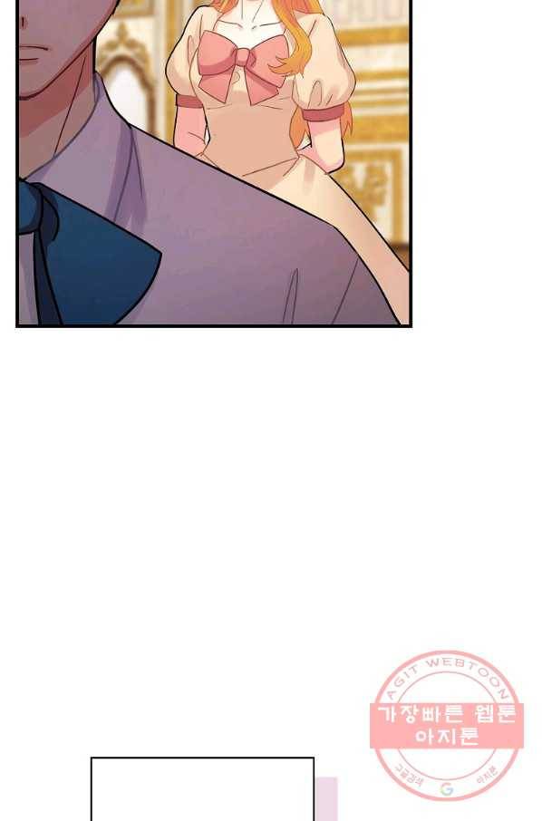 꽃은 춤추고 바람은 노래한다 55화 23
