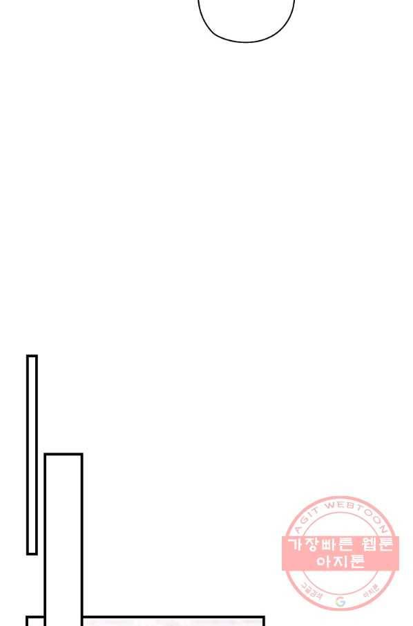 꽃은 춤추고 바람은 노래한다 55화 37