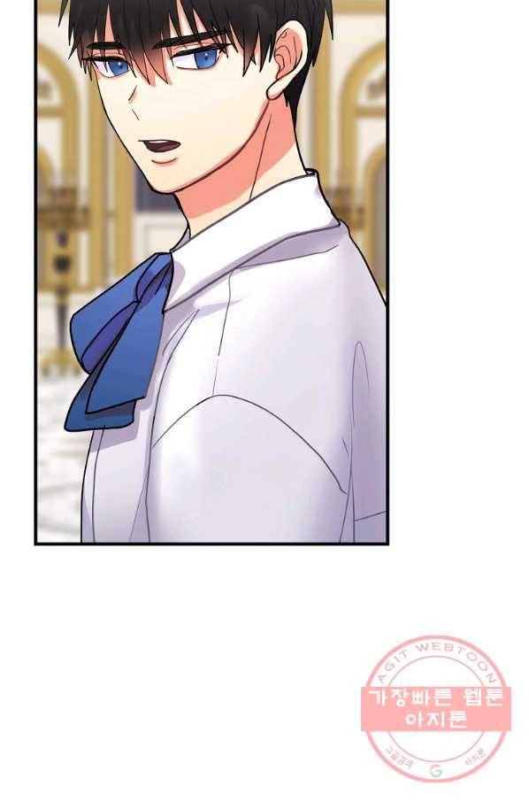 꽃은 춤추고 바람은 노래한다 55화 41