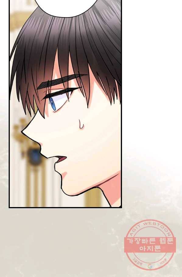 꽃은 춤추고 바람은 노래한다 55화 51
