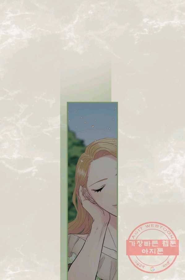 꽃은 춤추고 바람은 노래한다 55화 52
