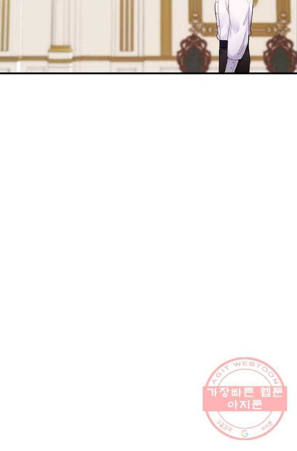 꽃은 춤추고 바람은 노래한다 55화 55