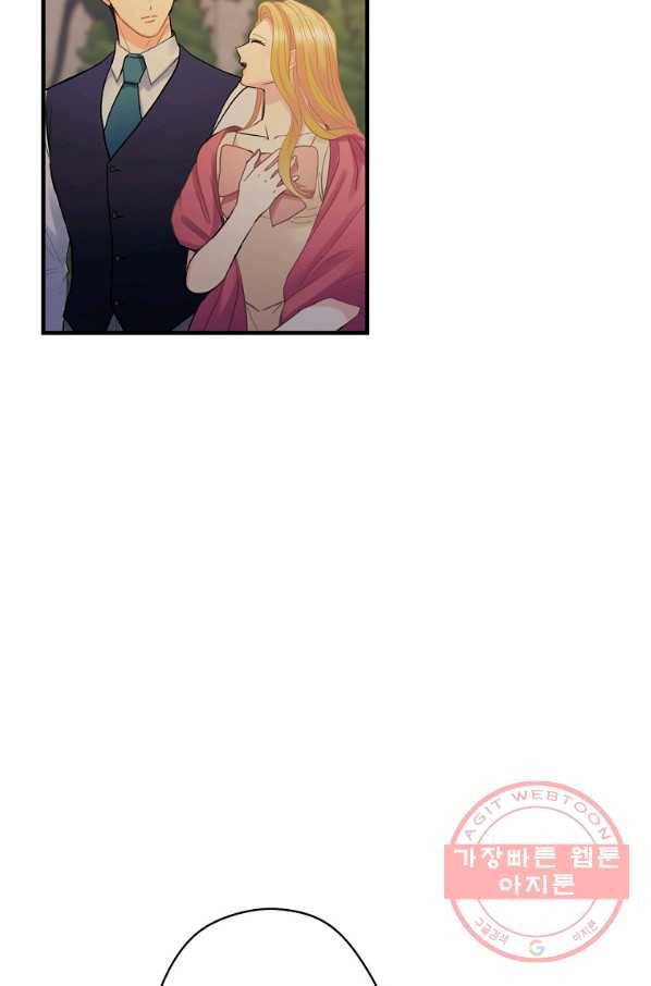 꽃은 춤추고 바람은 노래한다 55화 58