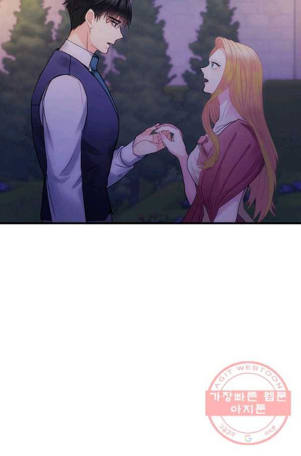 꽃은 춤추고 바람은 노래한다 55화 75