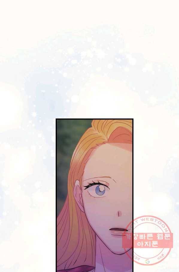 꽃은 춤추고 바람은 노래한다 55화 78