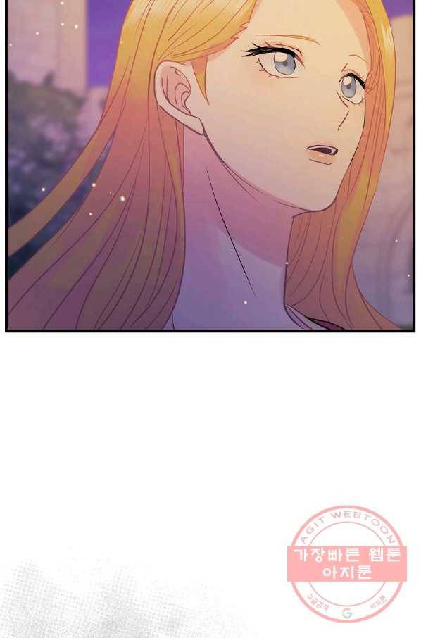 꽃은 춤추고 바람은 노래한다 55화 87