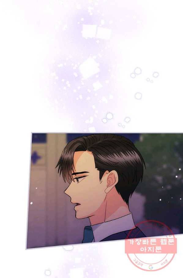 꽃은 춤추고 바람은 노래한다 55화 94