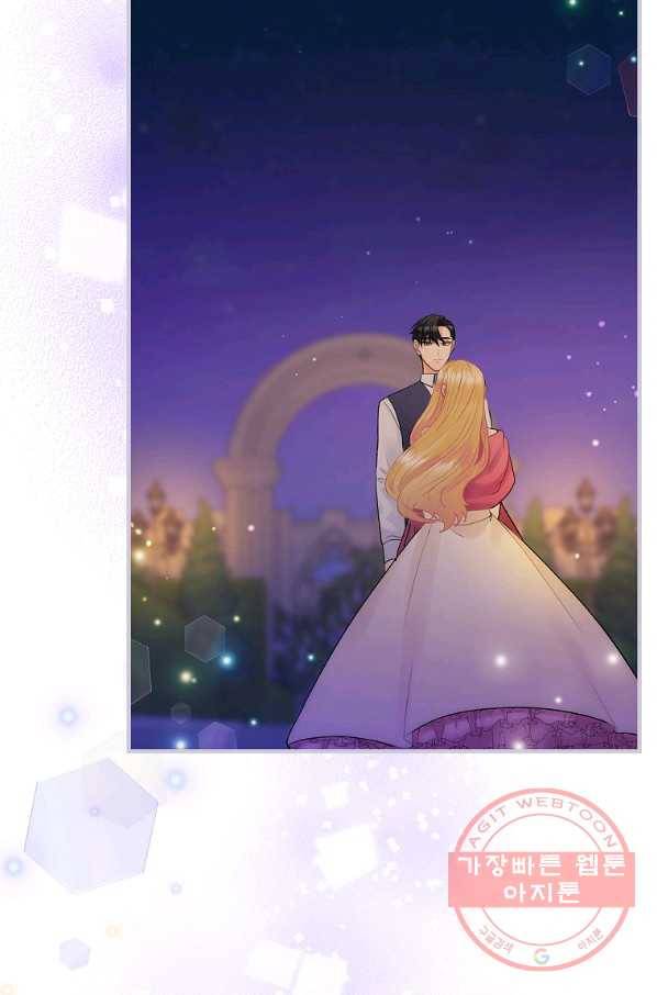 꽃은 춤추고 바람은 노래한다 55화 98