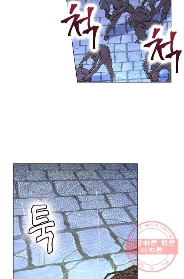 한기담 40화 3