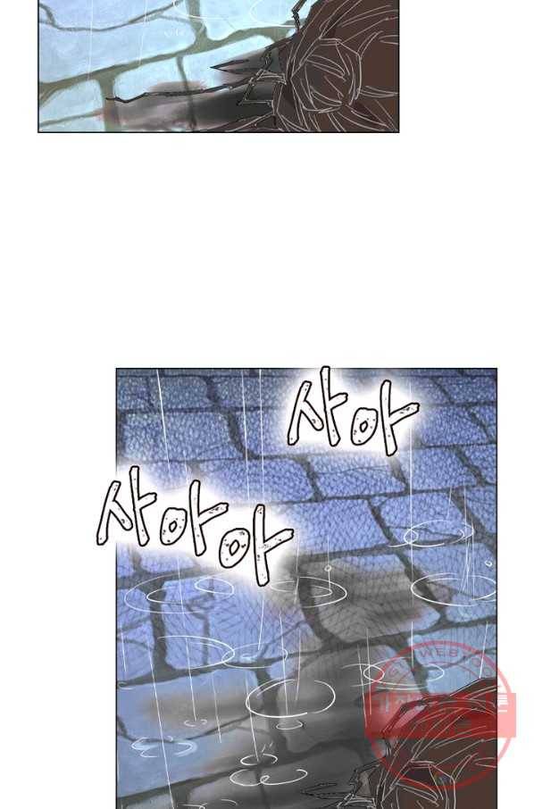 한기담 40화 4