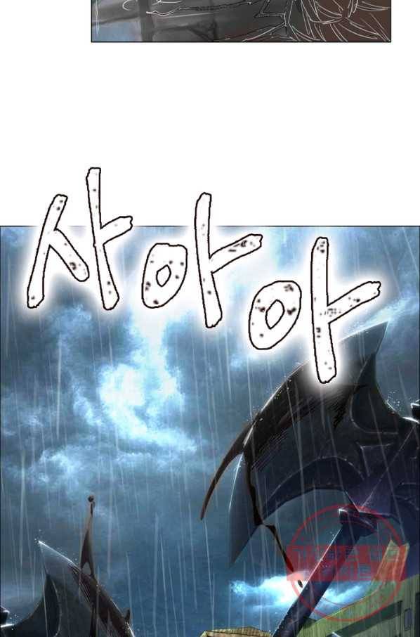 한기담 40화 5