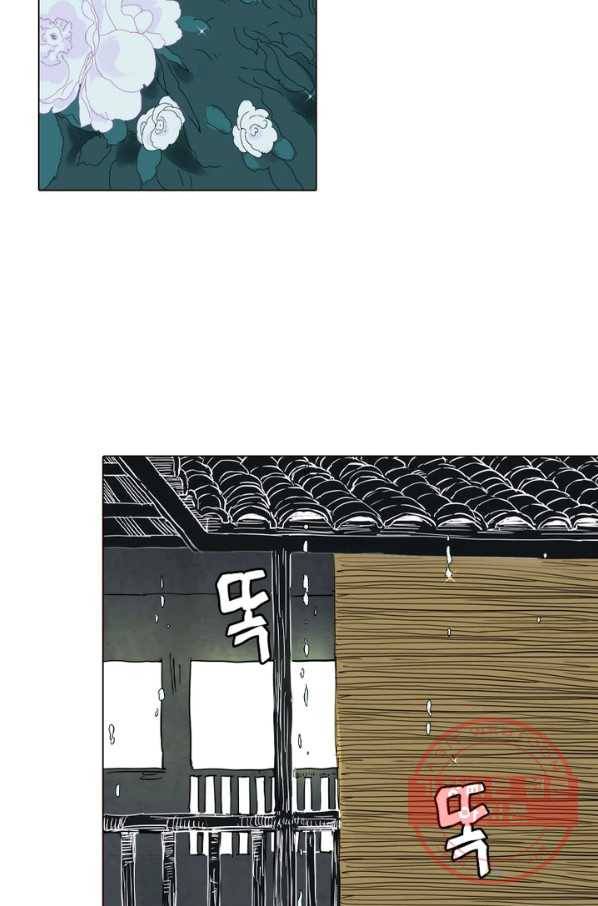 한기담 40화 11