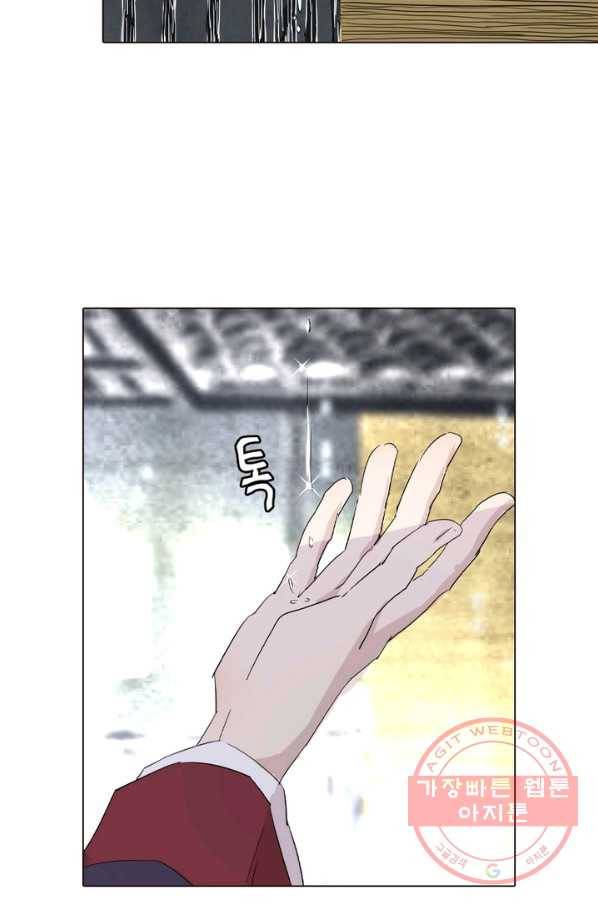한기담 40화 12