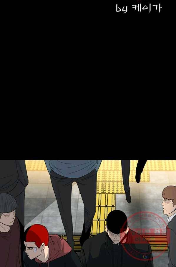 철보: [빌런] 108화 2