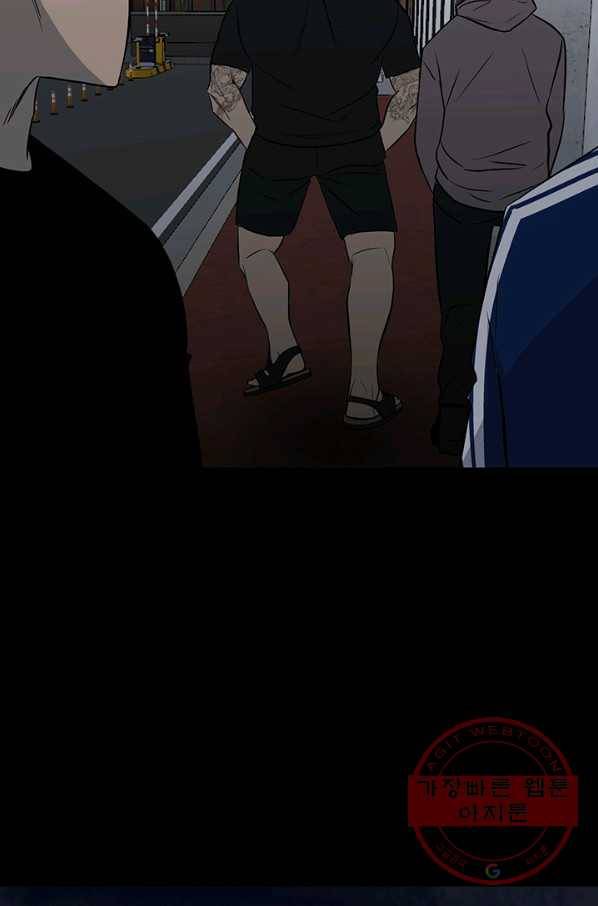 철보: [빌런] 108화 53