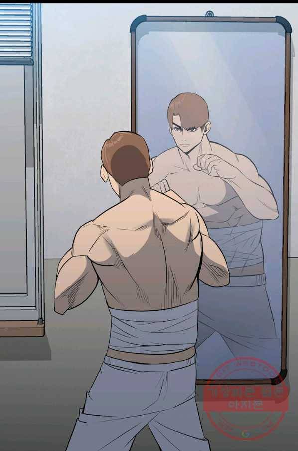 철보: [빌런] 108화 66