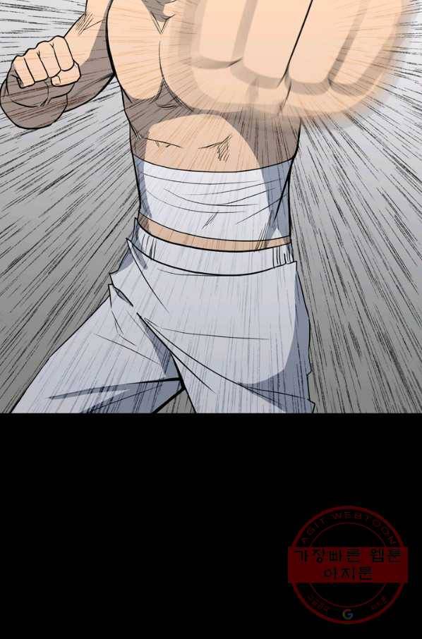철보: [빌런] 108화 68