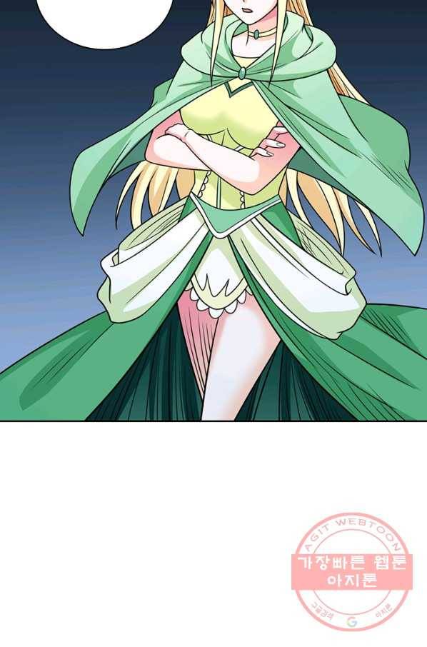 보스몹은 죽을수록 강해진다 53화 8