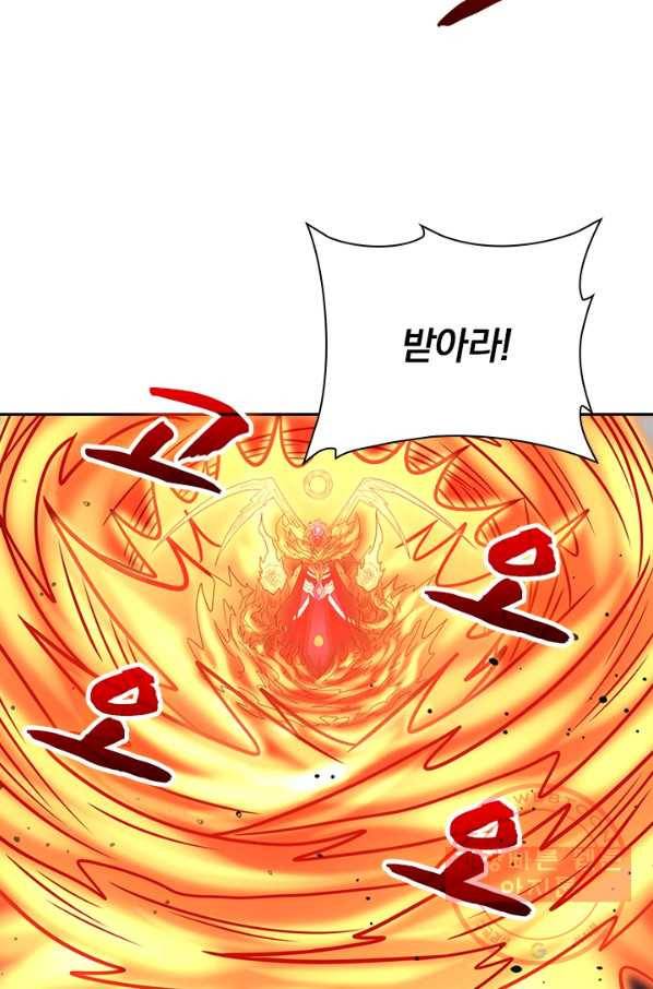 보스몹은 죽을수록 강해진다 53화 25