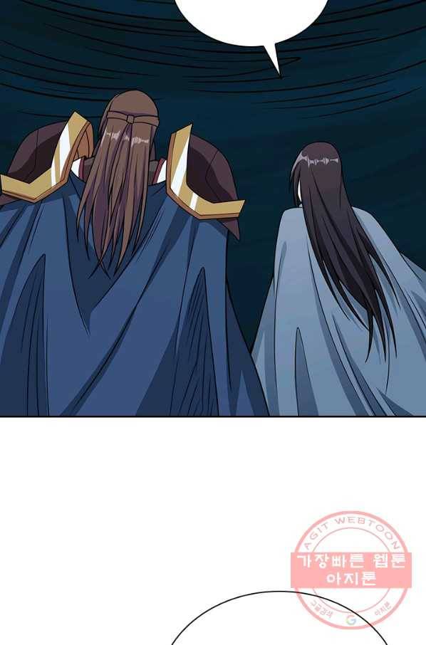 보스몹은 죽을수록 강해진다 53화 46