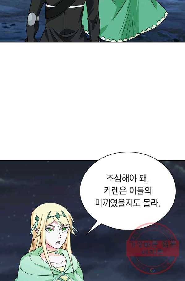 보스몹은 죽을수록 강해진다 53화 56