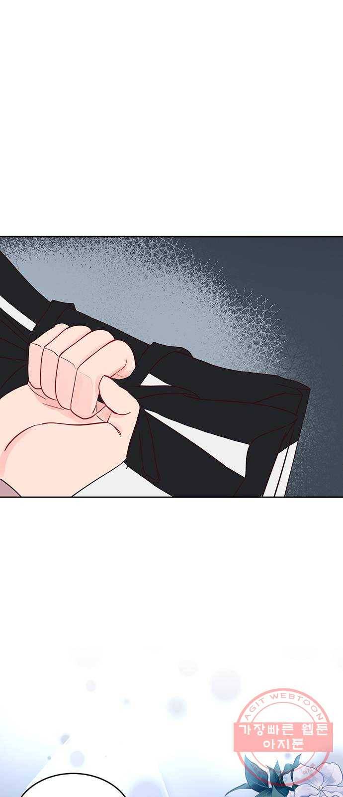 오늘 밤만 재워줘 45화 2