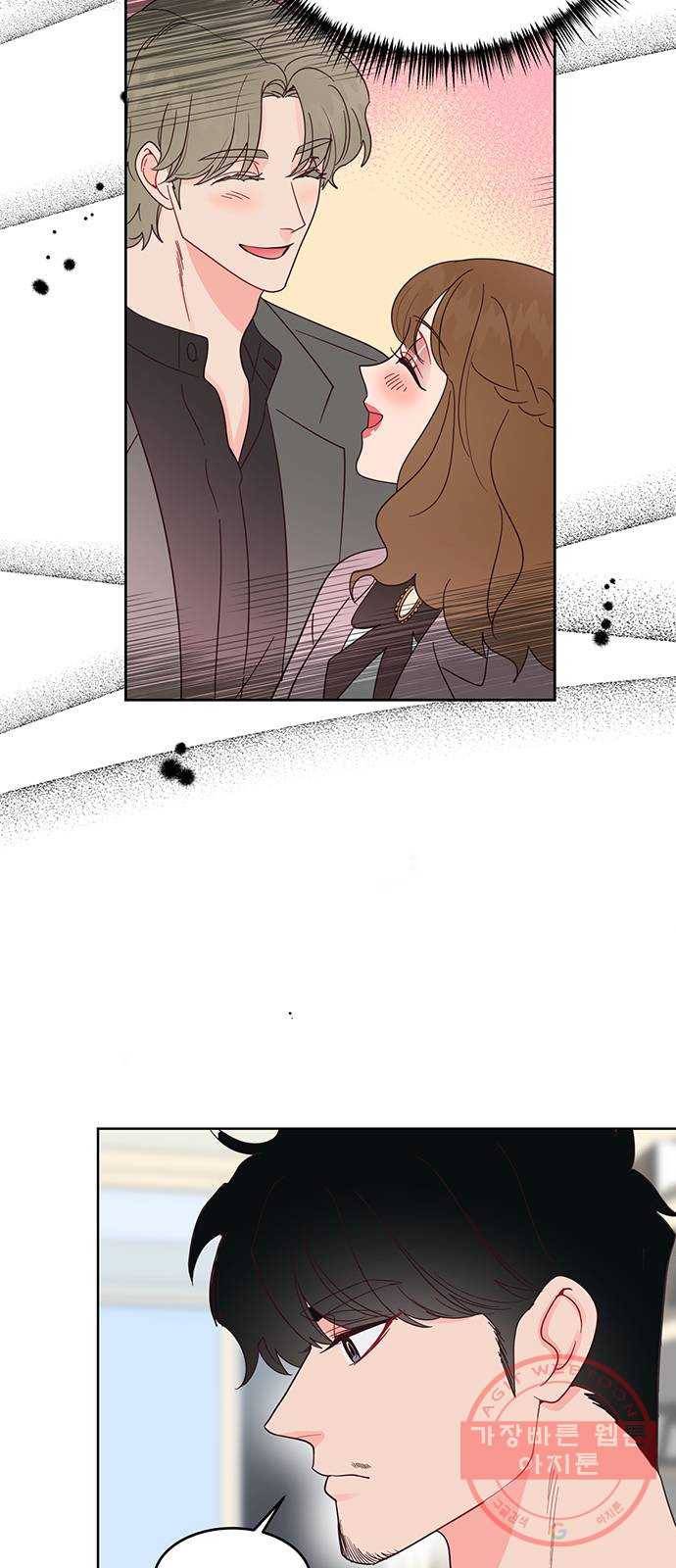 오늘 밤만 재워줘 45화 7