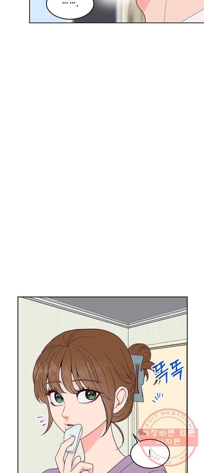 오늘 밤만 재워줘 45화 8