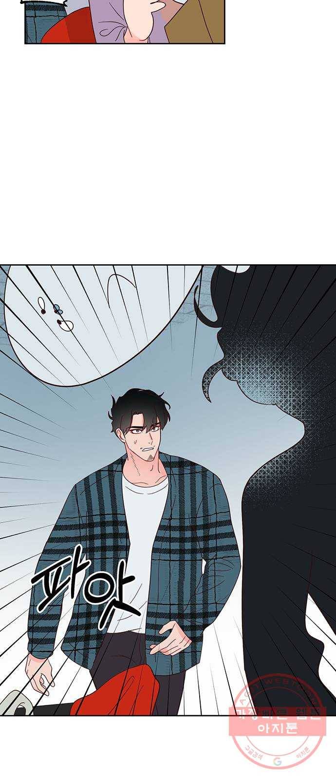 오늘 밤만 재워줘 45화 42