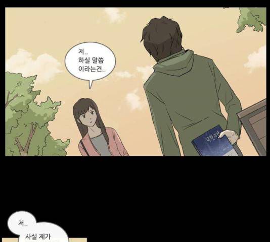 소설가J 31화 3