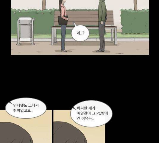 소설가J 31화 7