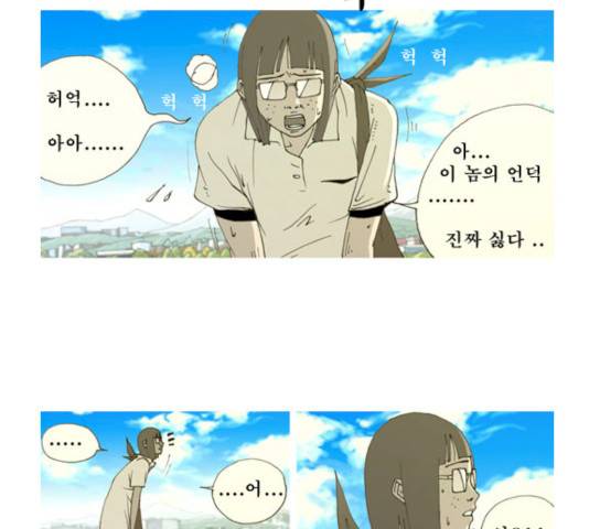 삼봉이발소 26화 2