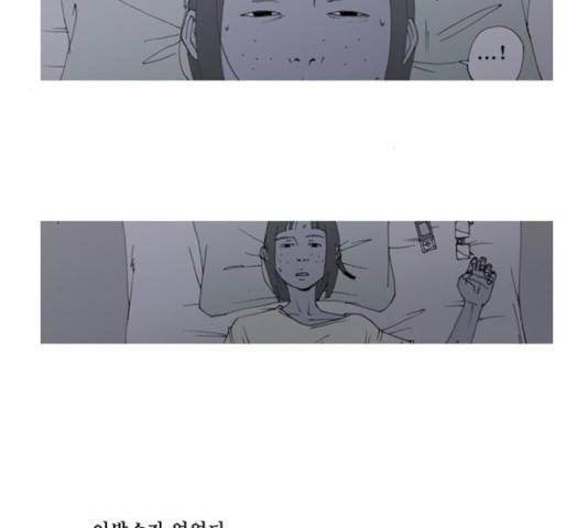 삼봉이발소 26화 5
